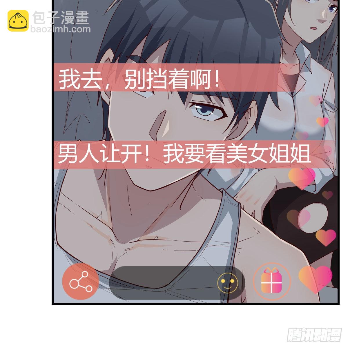 梦变成了现实25