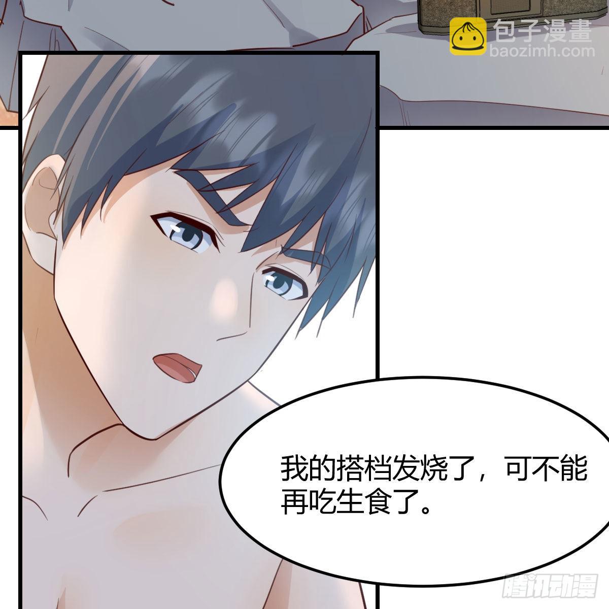 我选真心话63