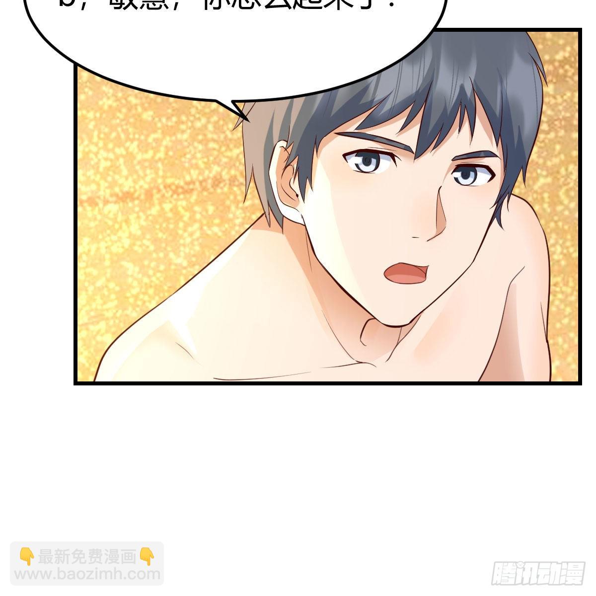 我选真心话68