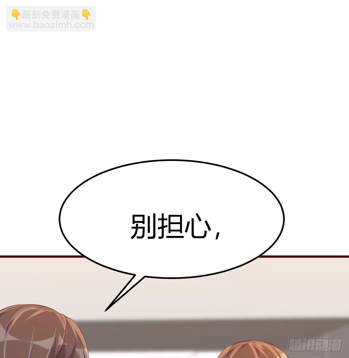 虚惊一场22