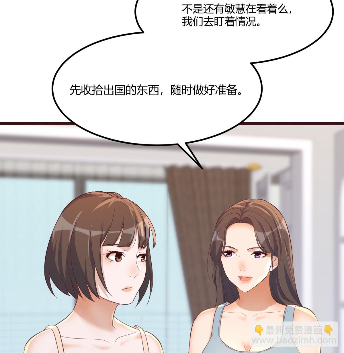 虚惊一场24