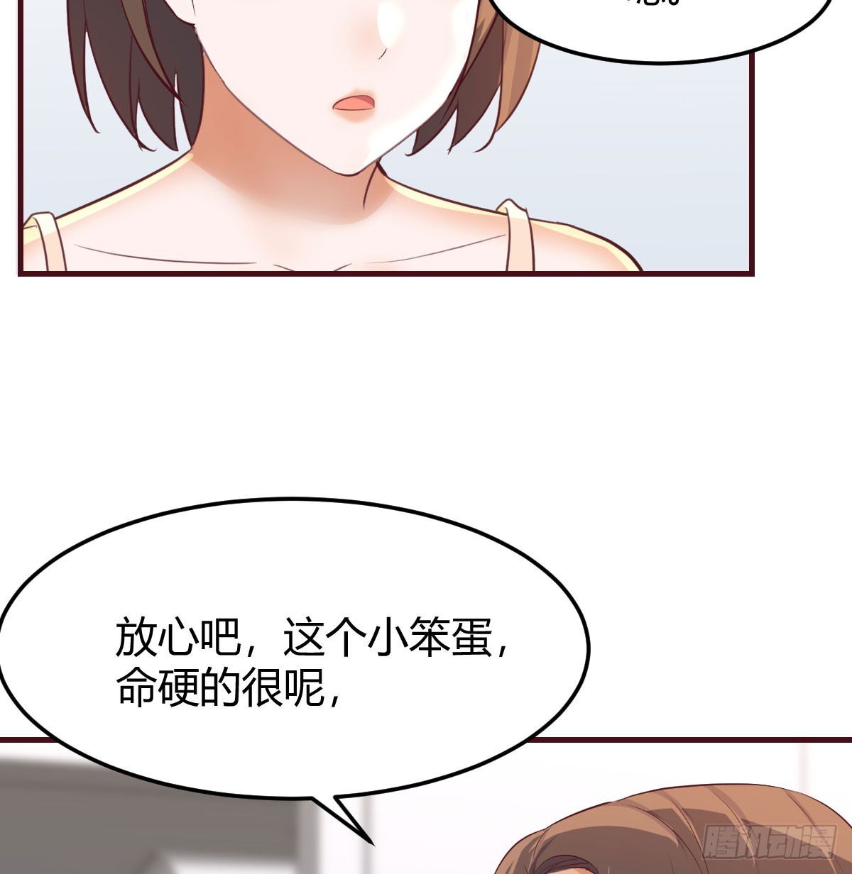 虚惊一场26