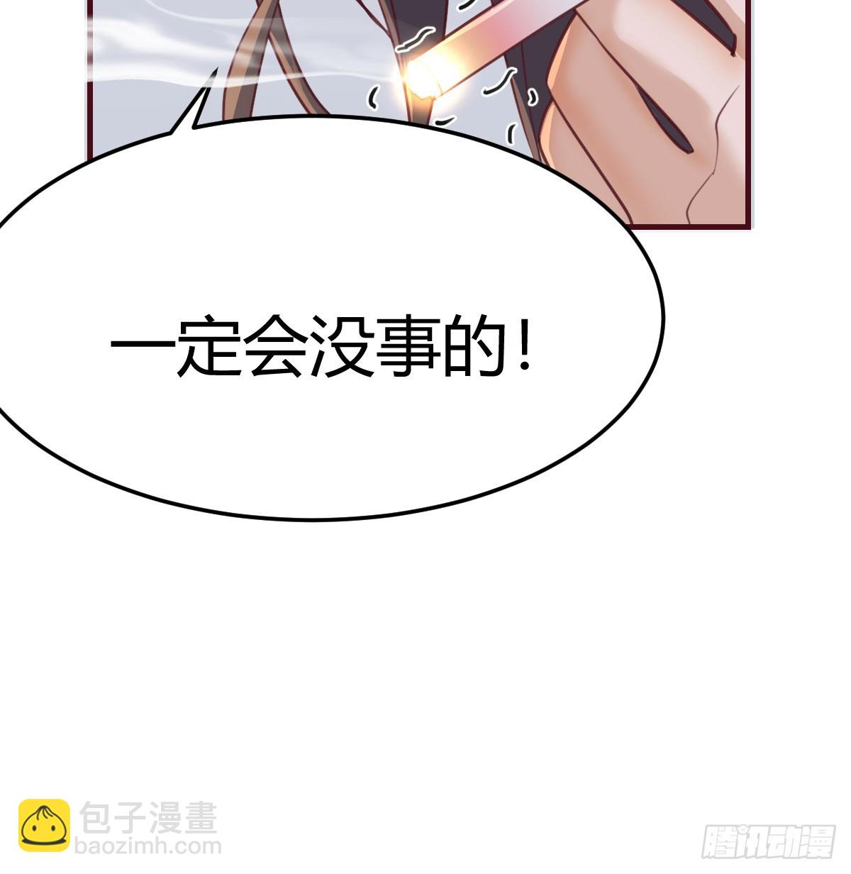 虚惊一场31