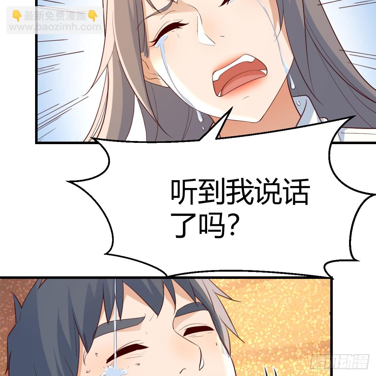 虚惊一场34