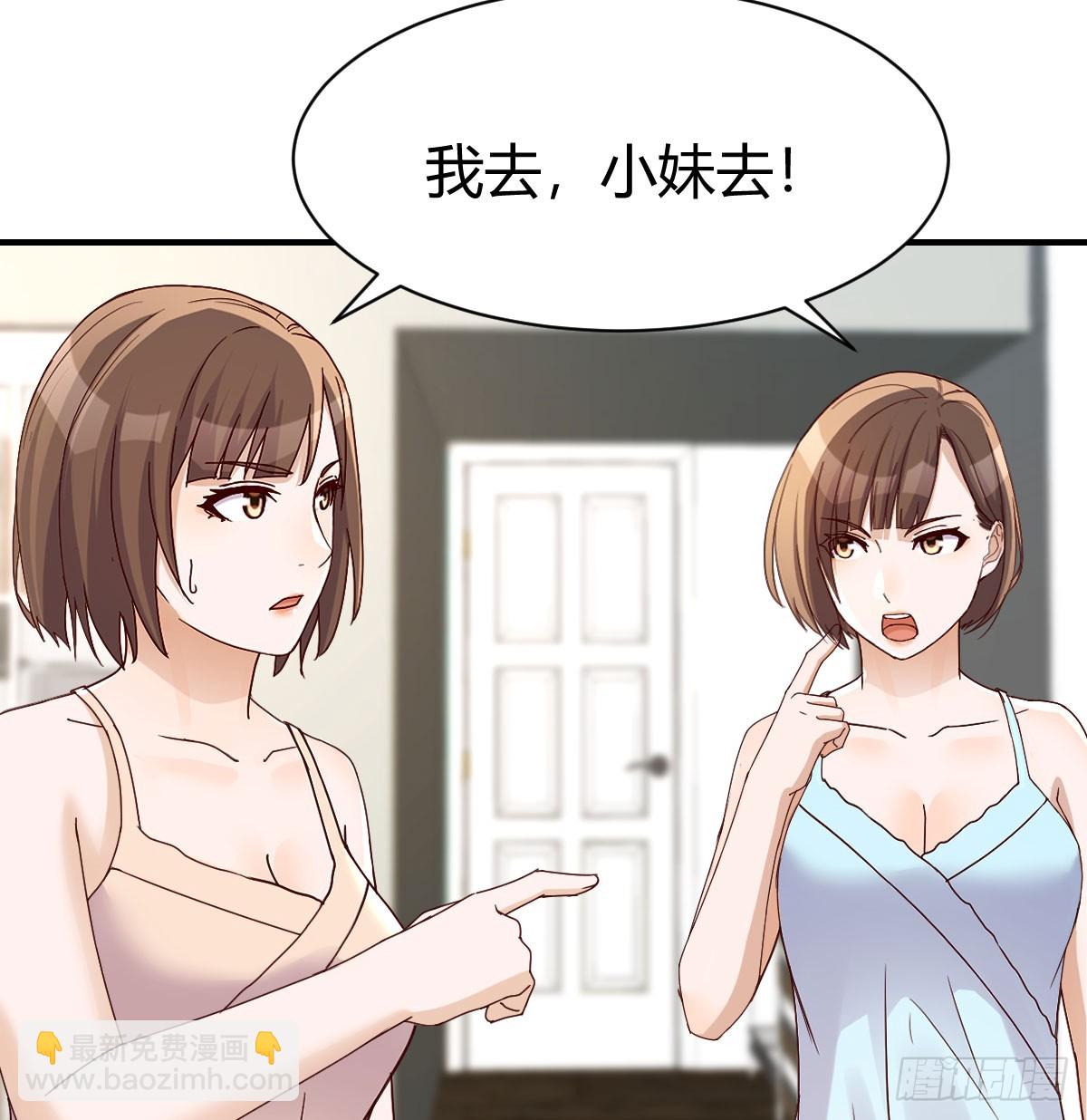 虚惊一场4