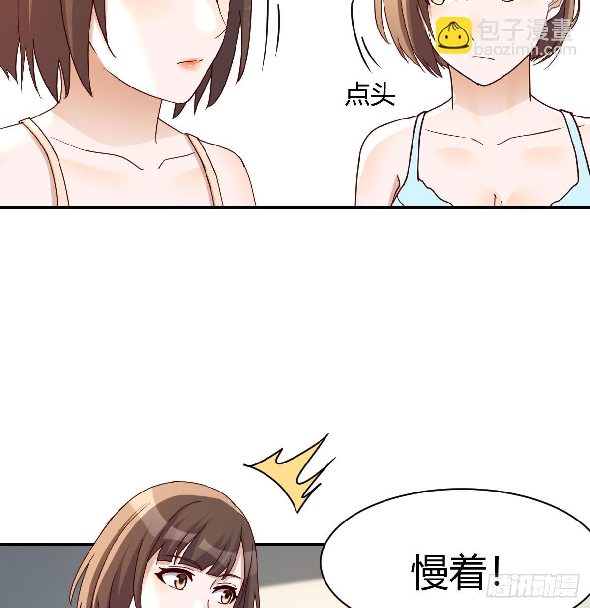 虚惊一场7