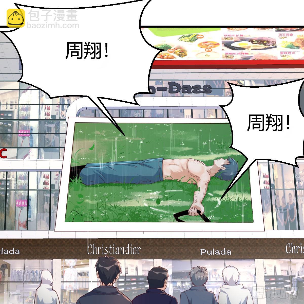 周翔！周翔！！35