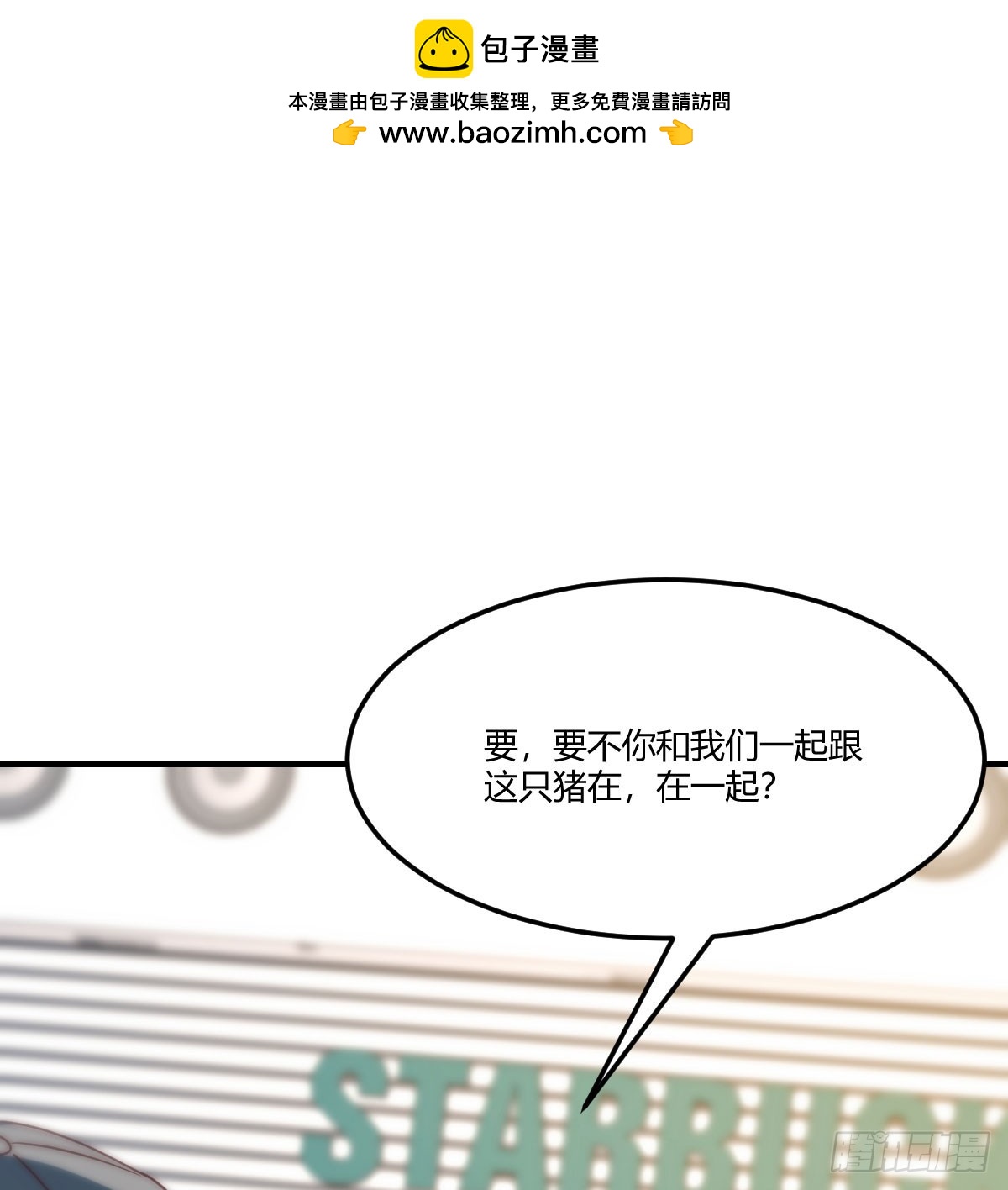 让女人担心的下场1