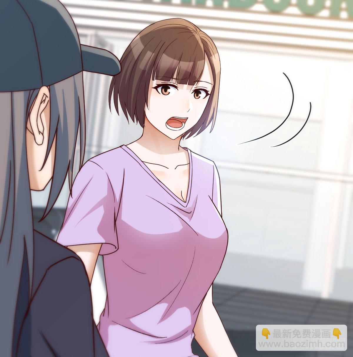 让女人担心的下场2