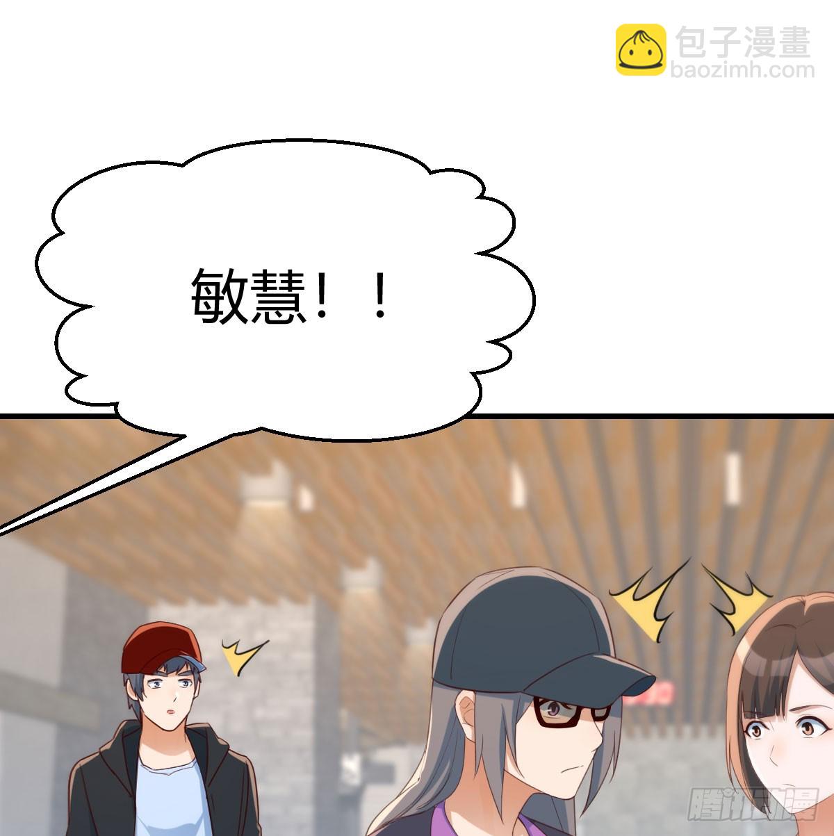 让女人担心的下场36