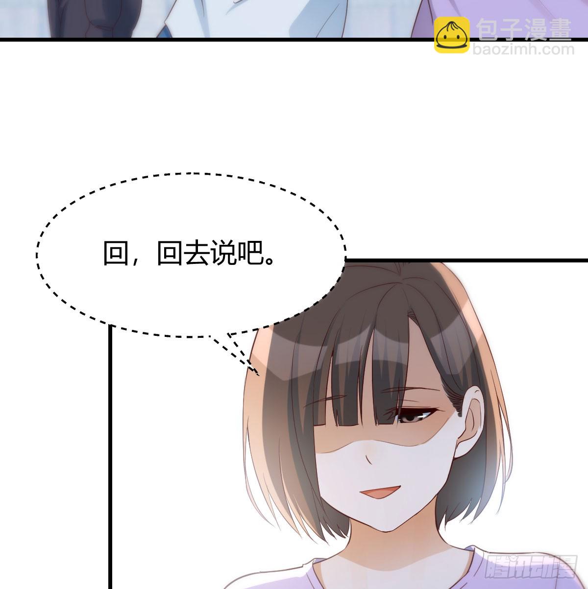 让女人担心的下场44
