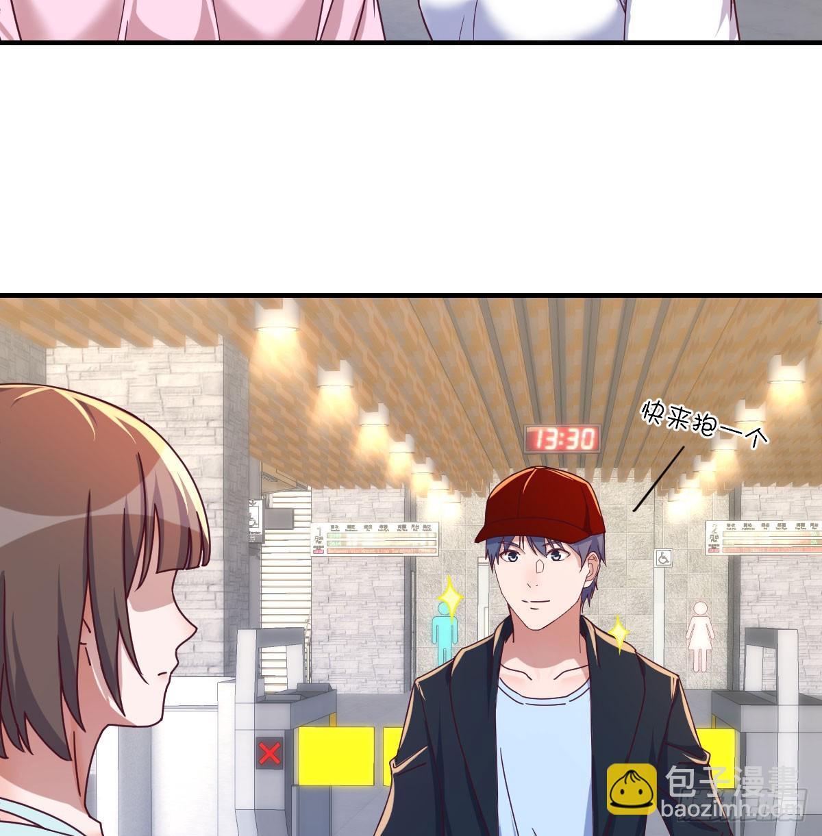 让女人担心的下场48