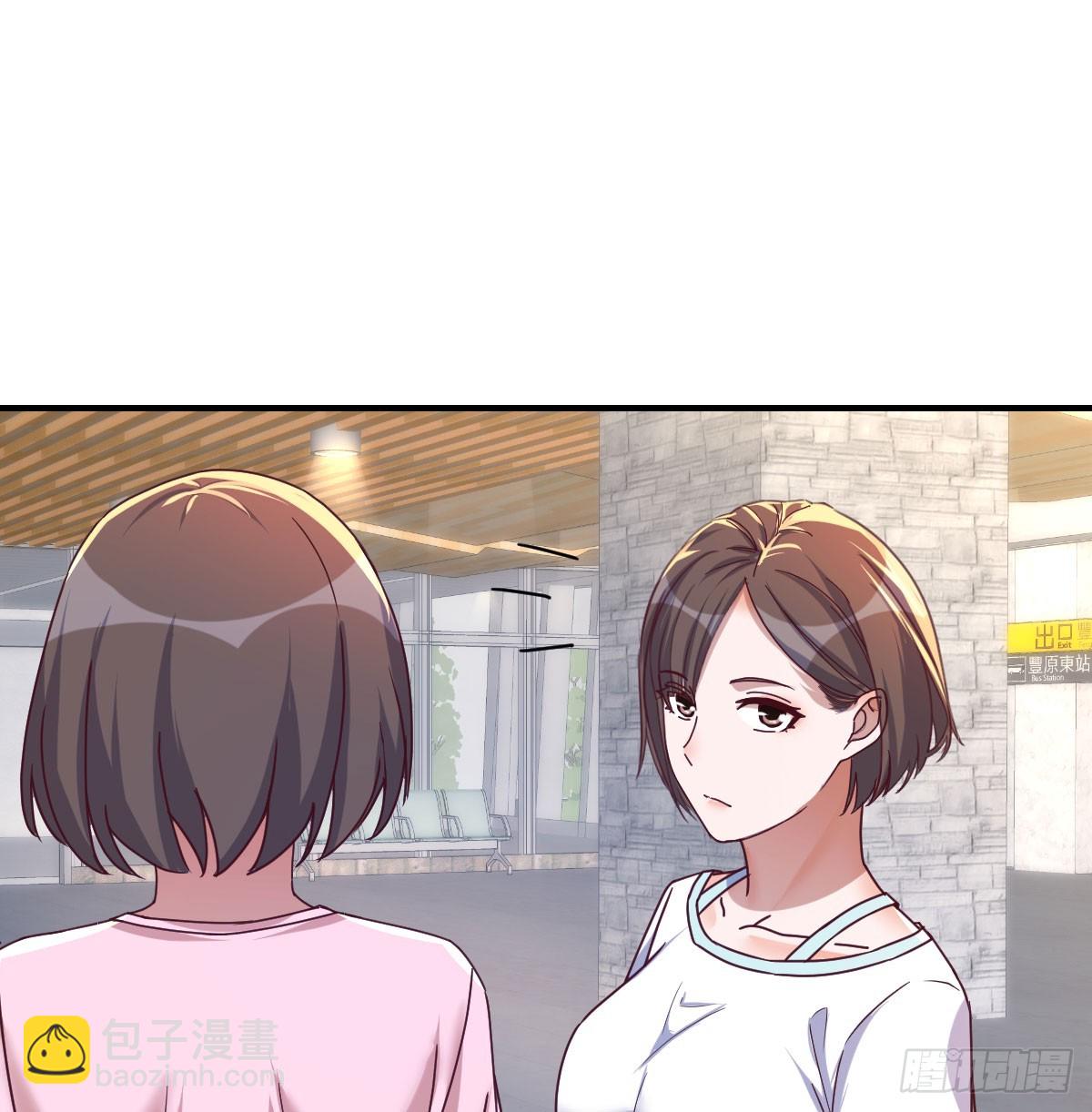 让女人担心的下场51
