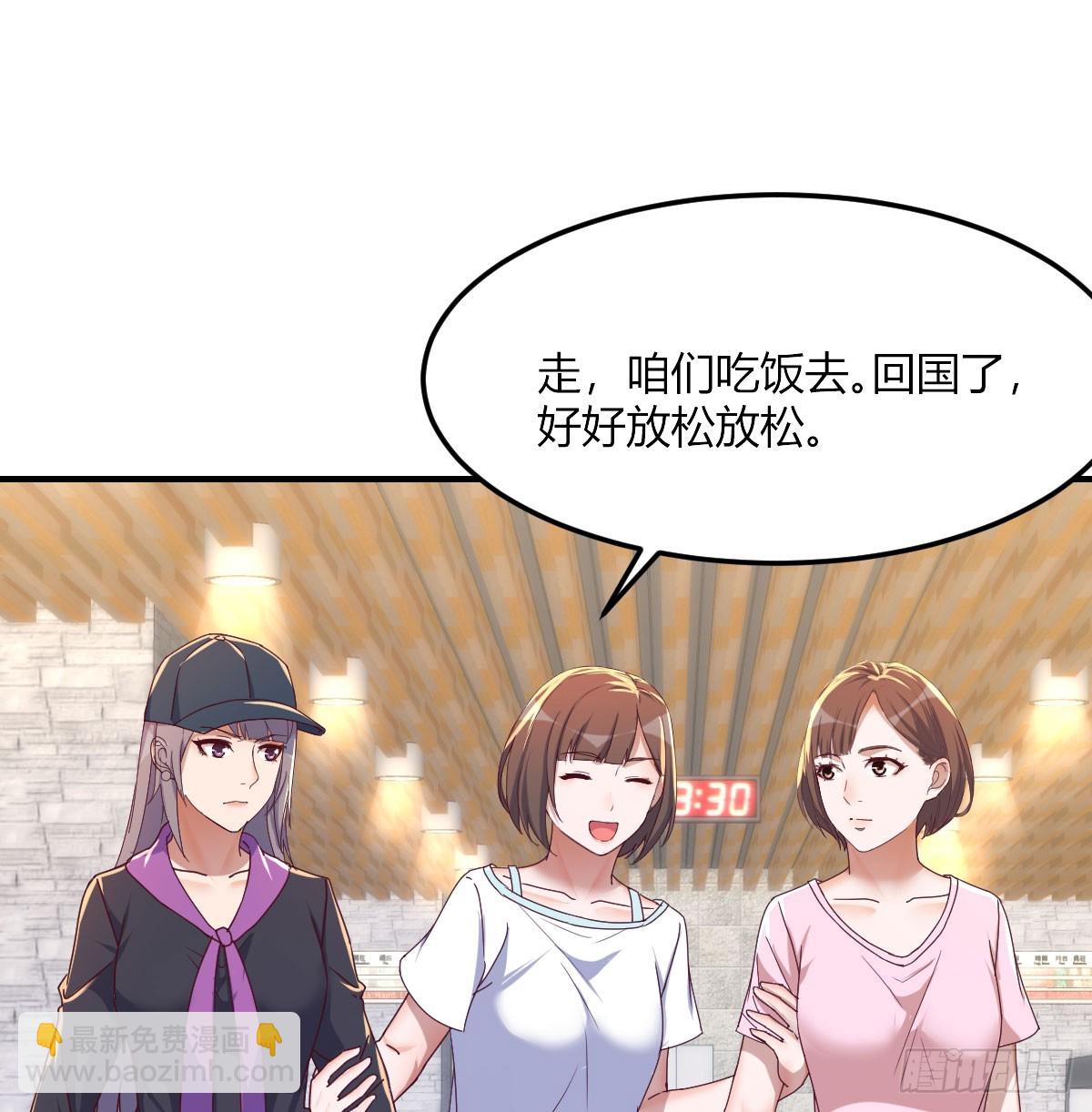 让女人担心的下场55