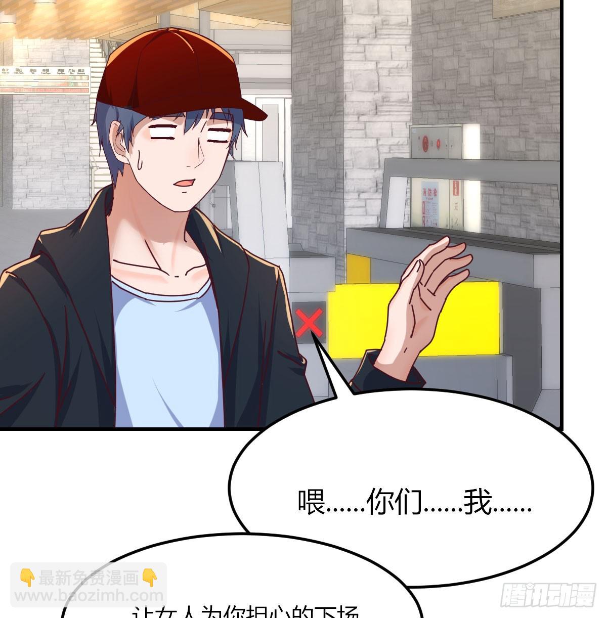 让女人担心的下场58
