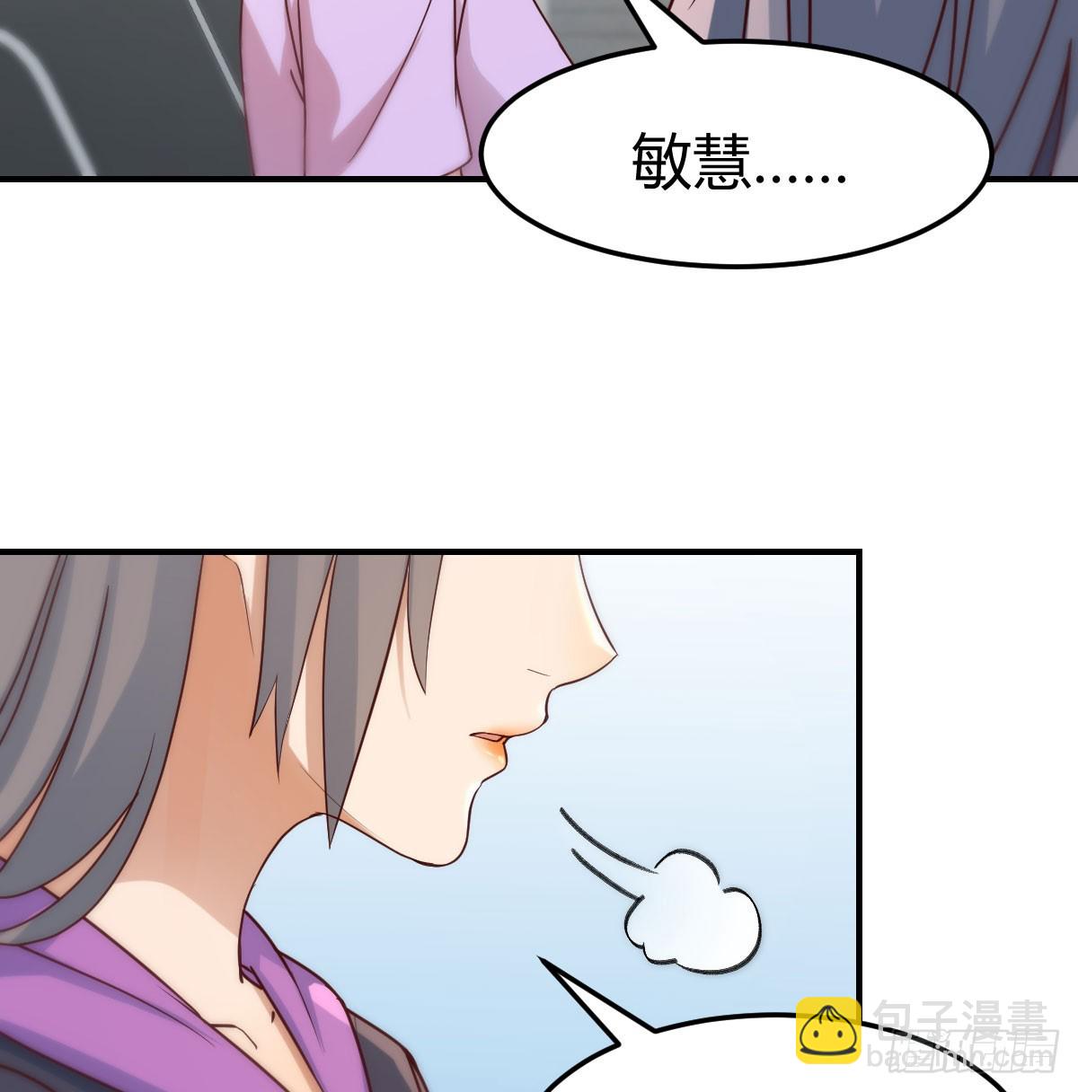 让女人担心的下场7