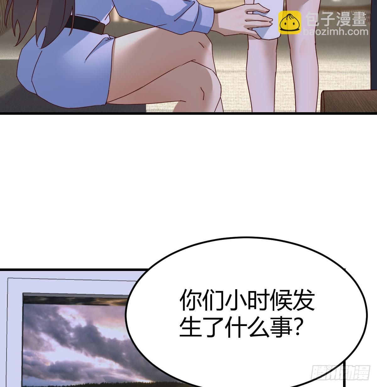 扮作一人的原因40
