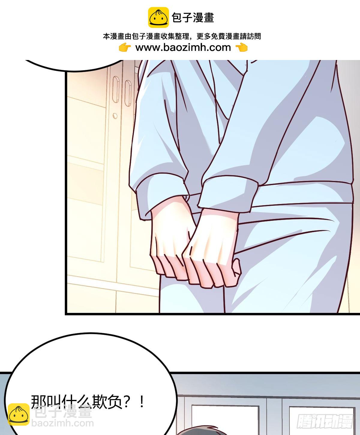 叫家长了11