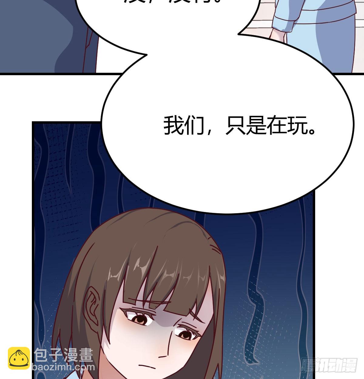 叫家长了21