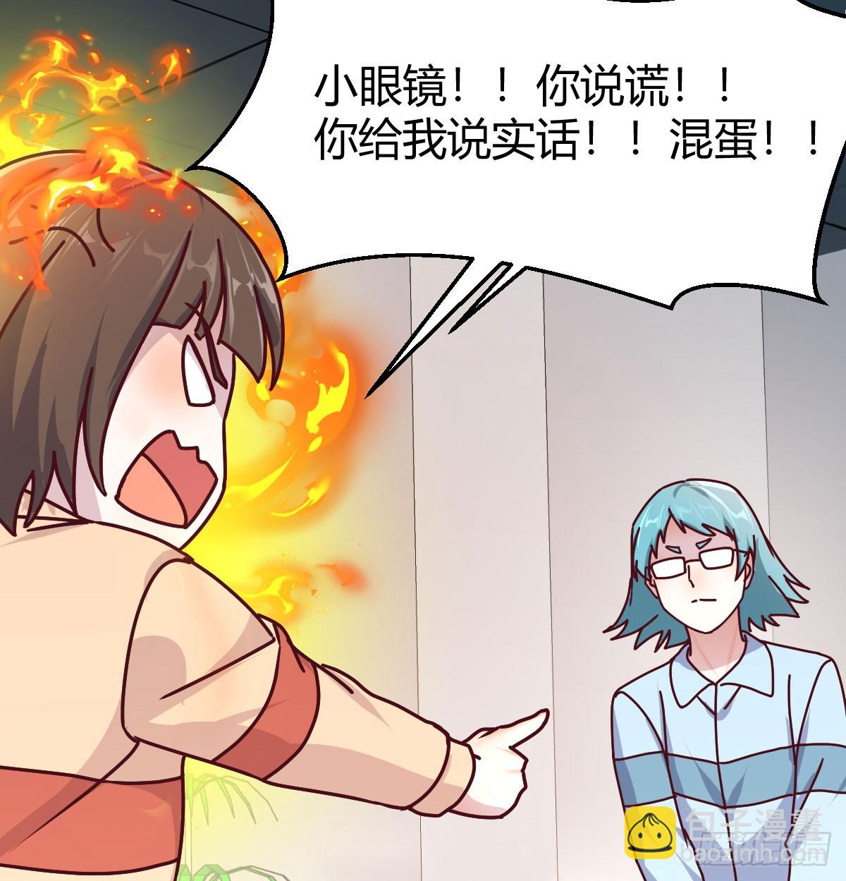 叫家长了23