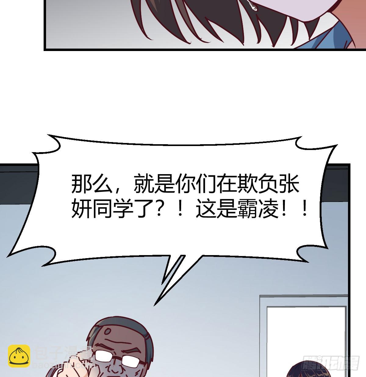 颠倒黑白58