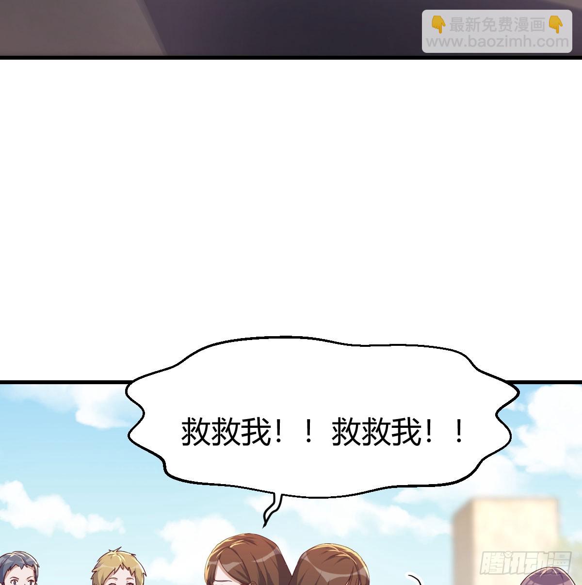 英雄救美13