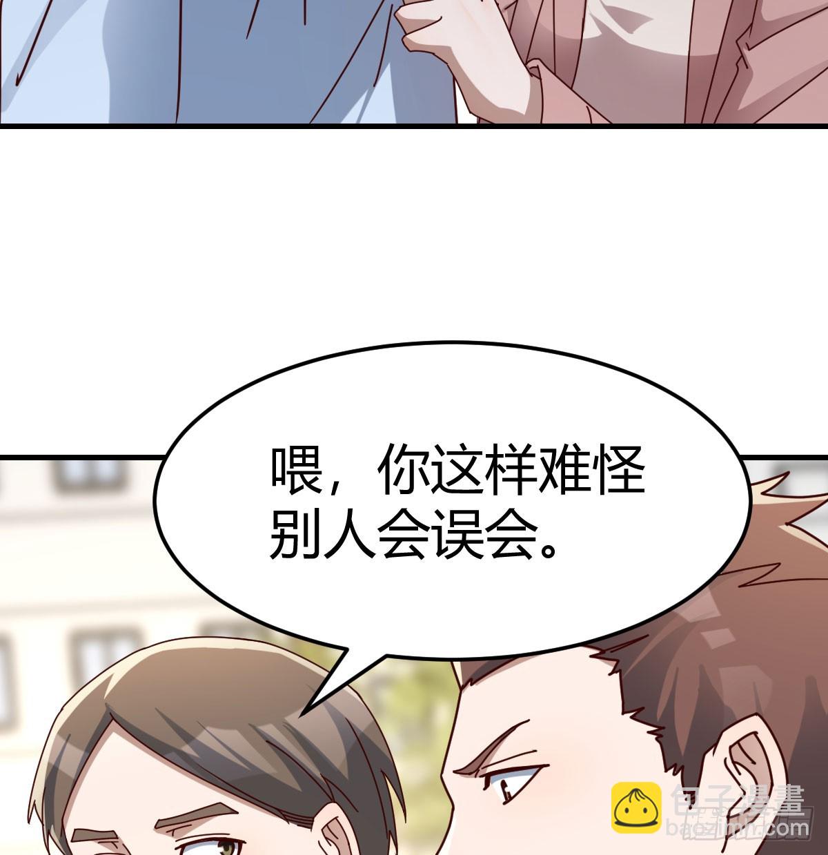 英雄救美29