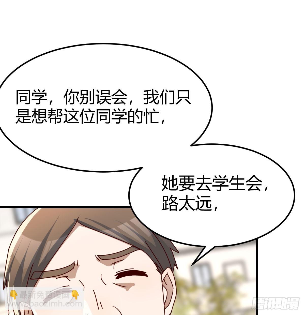 英雄救美31