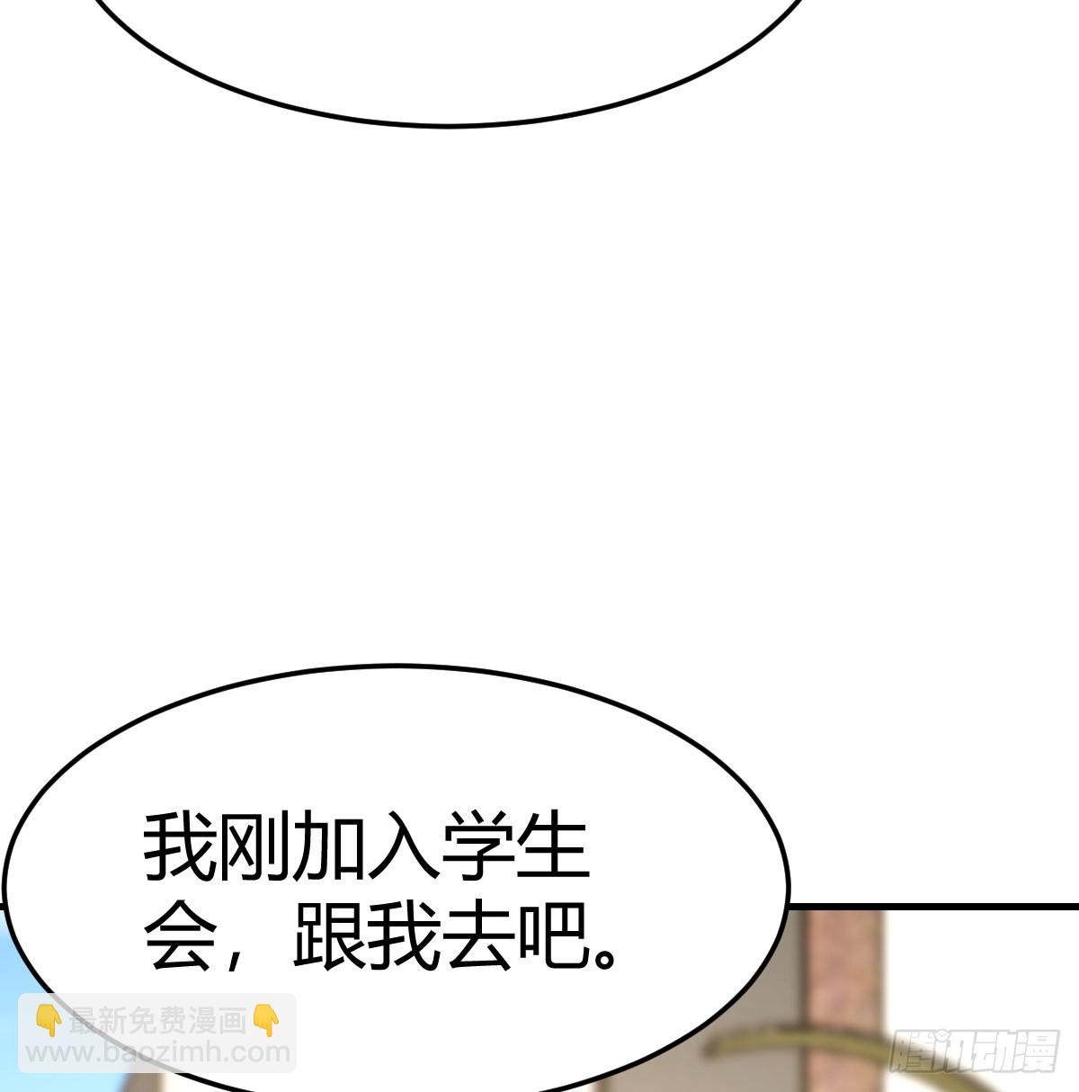 英雄救美38