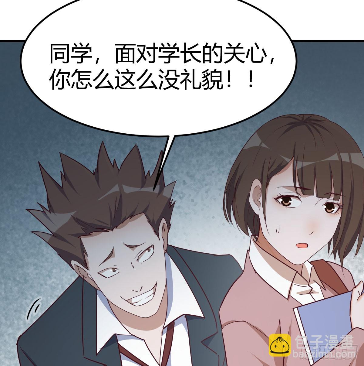 英雄救美4