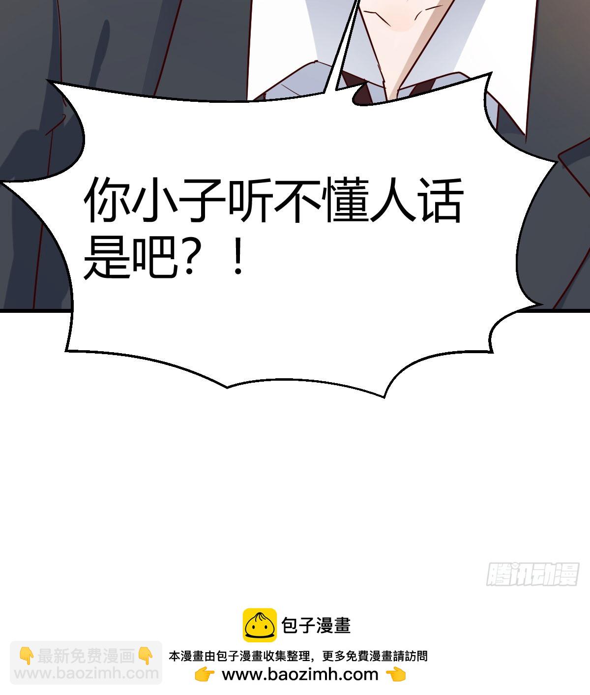 英雄救美49