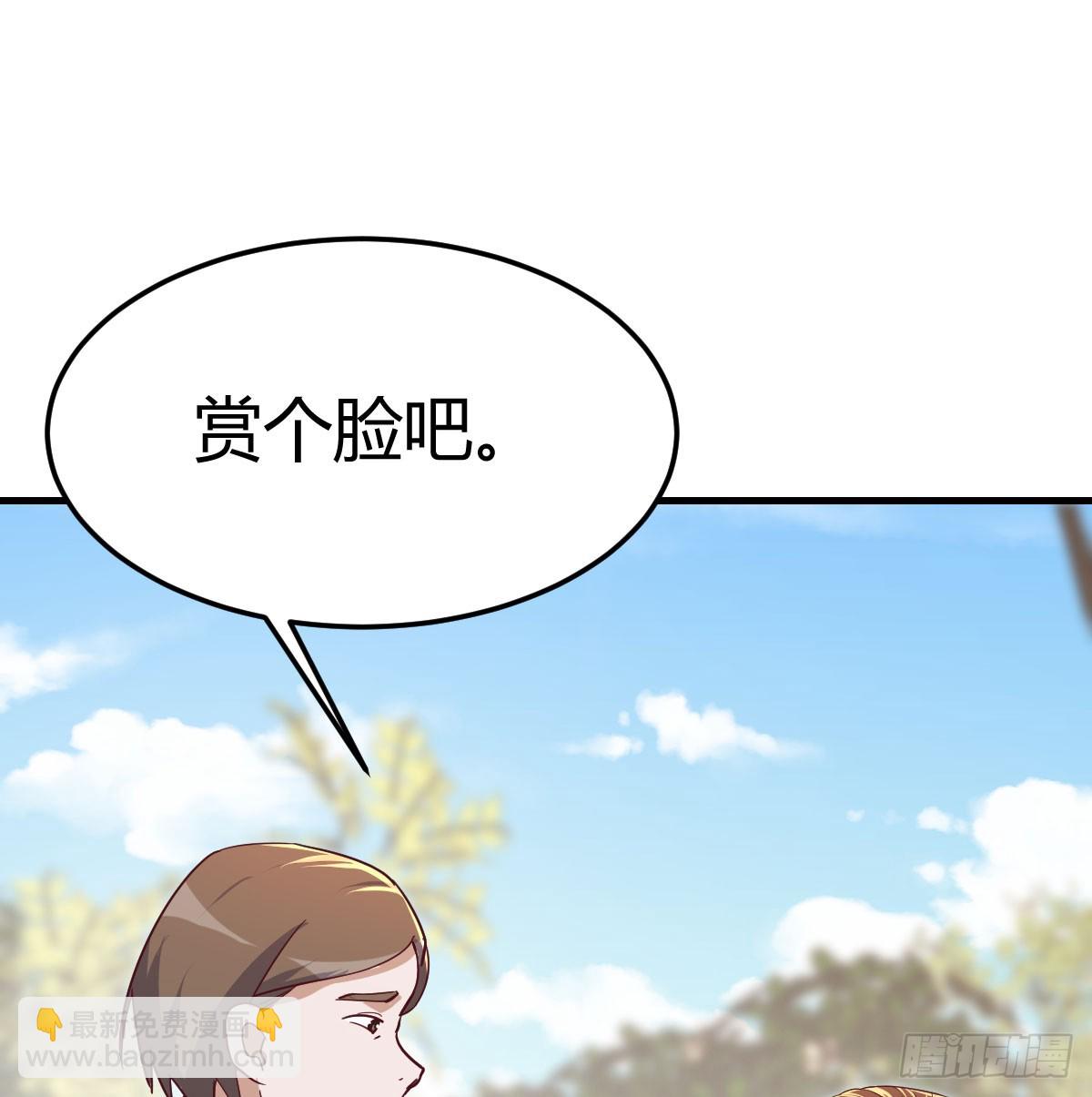 英雄救美9