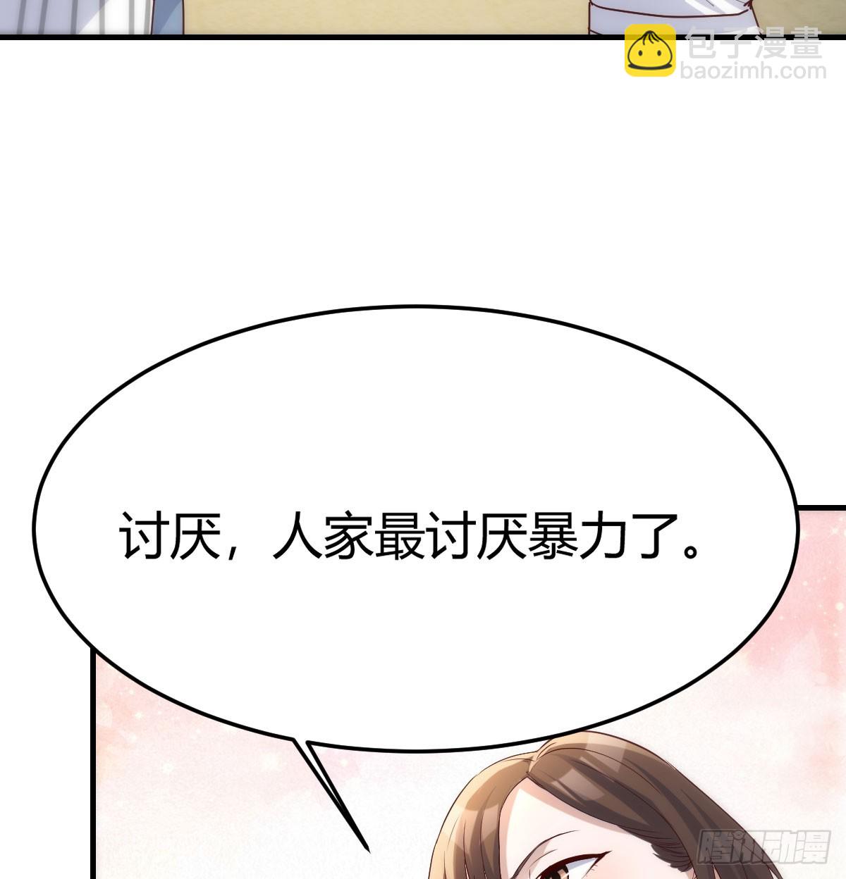 做回自己17