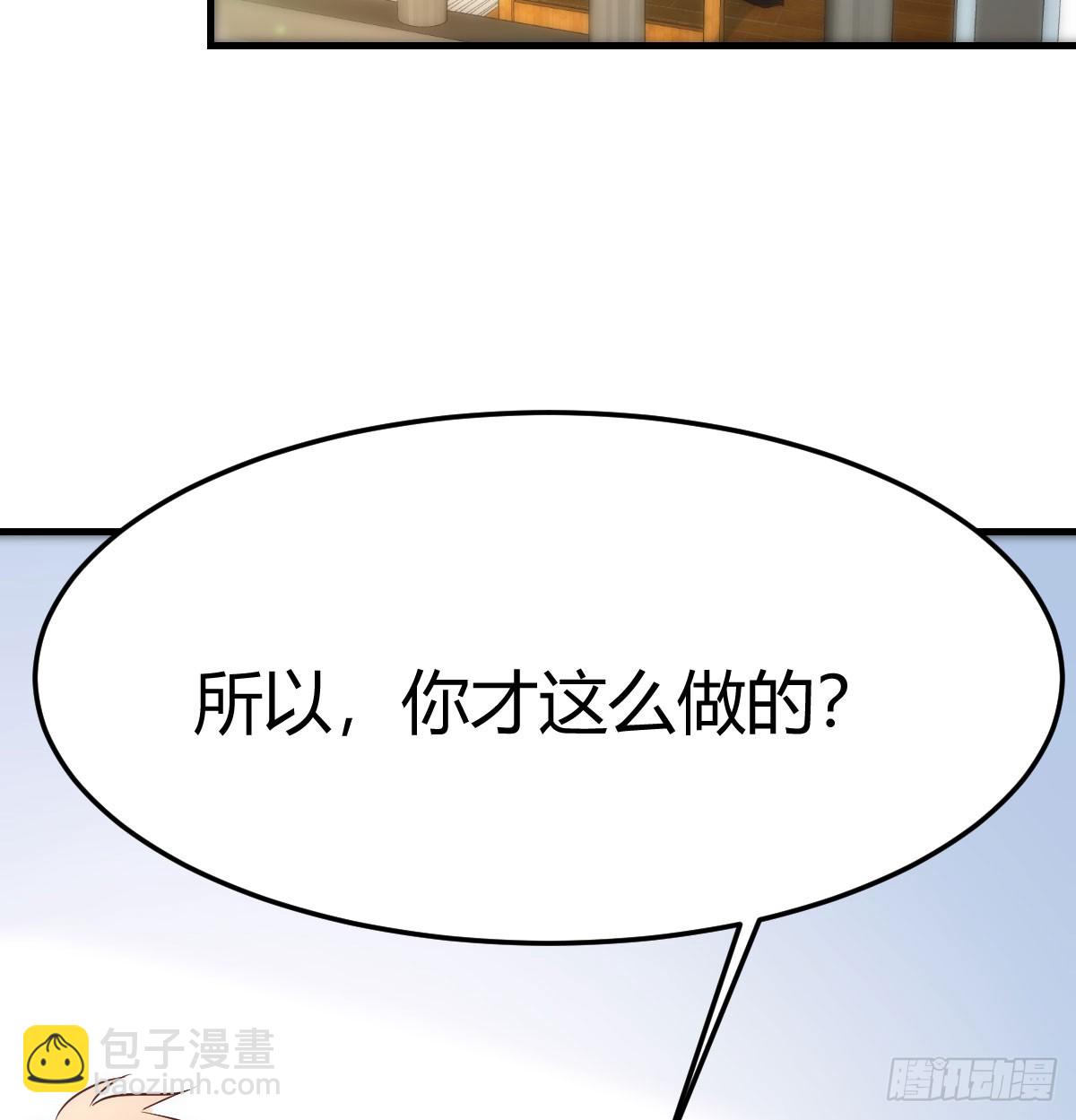 做回自己2