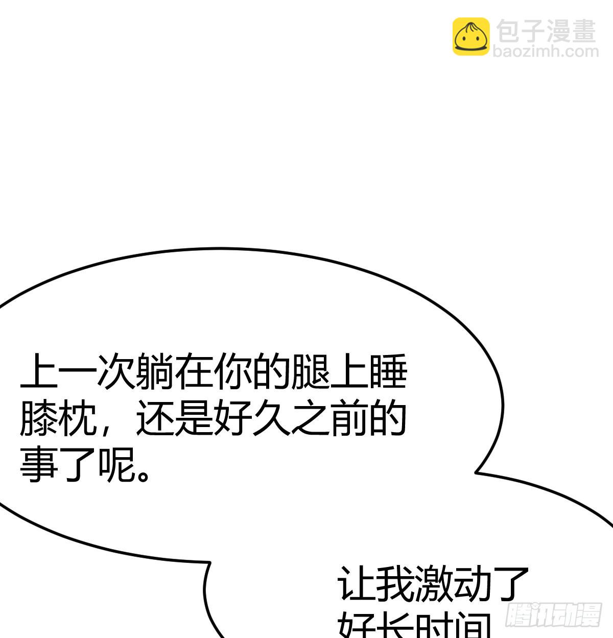 做回自己41