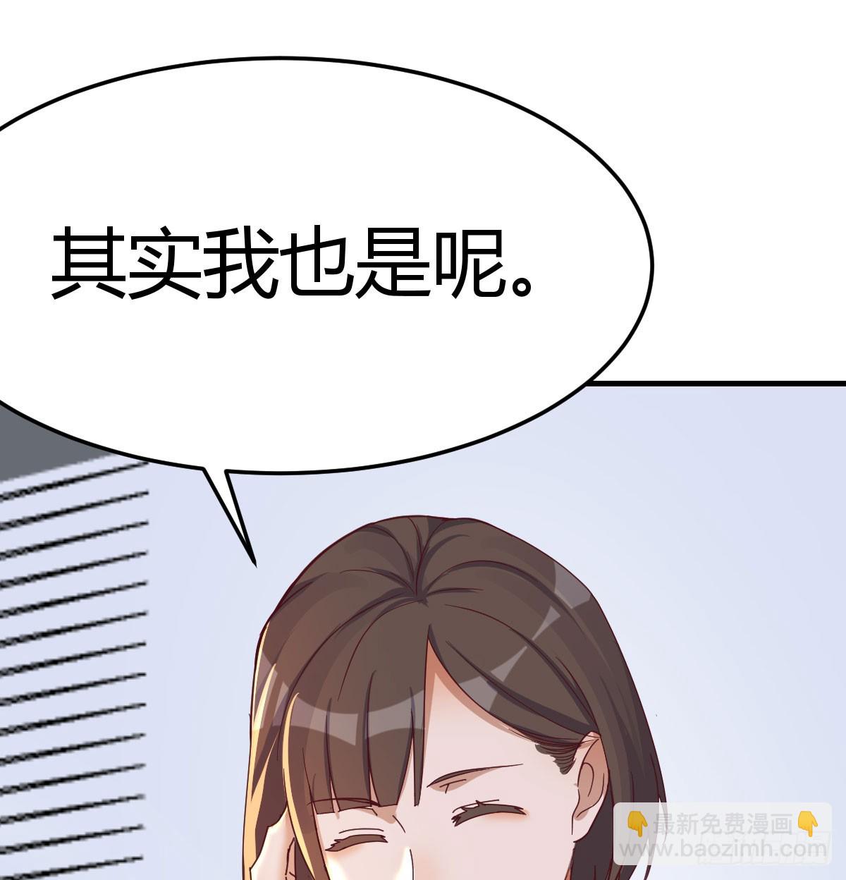 做回自己43