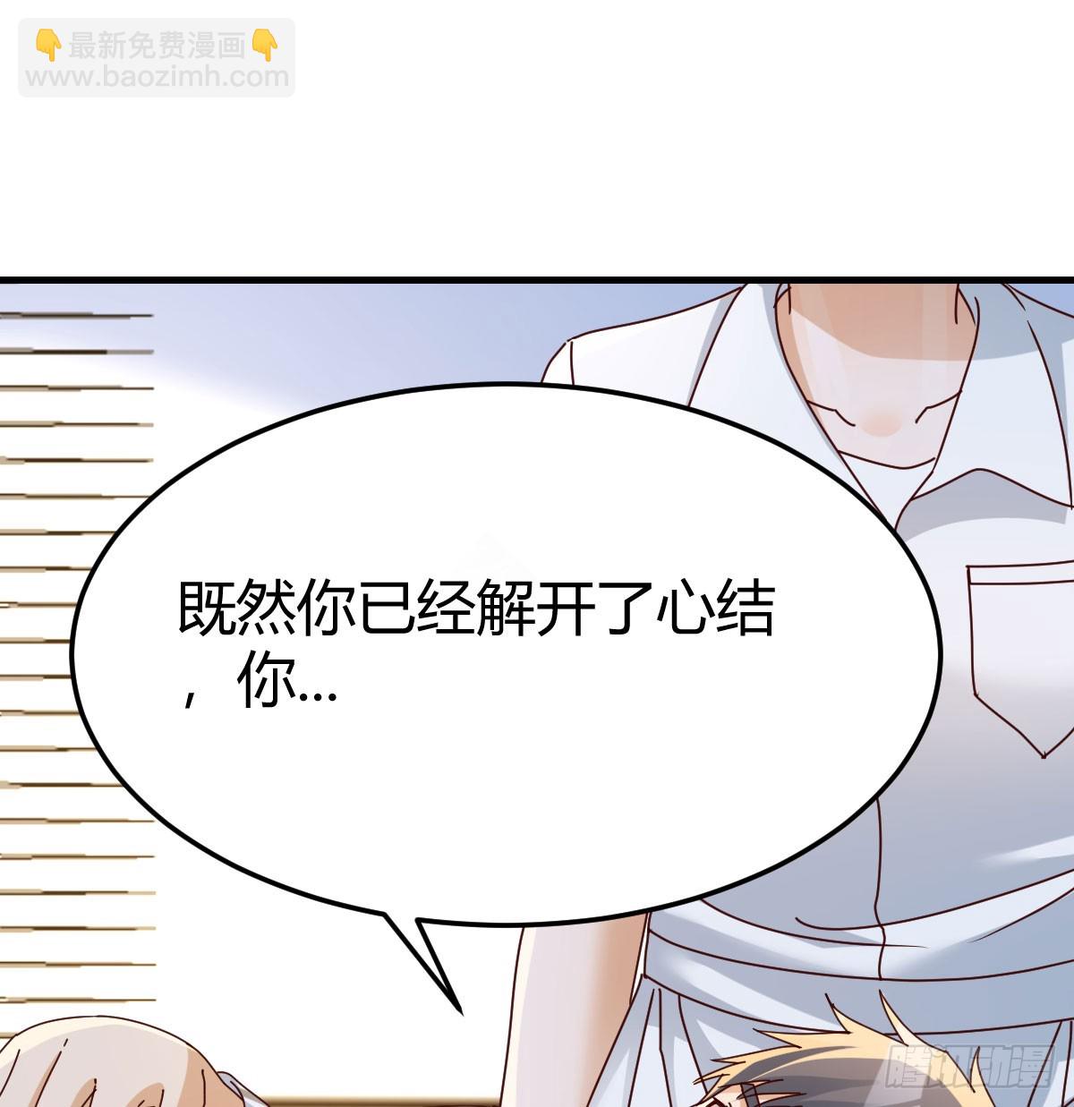 做回自己51