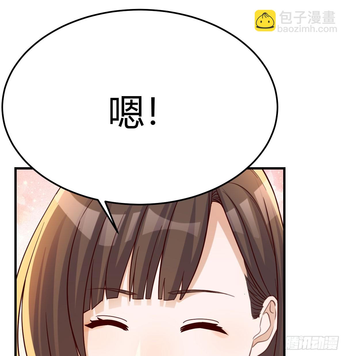 做回自己54