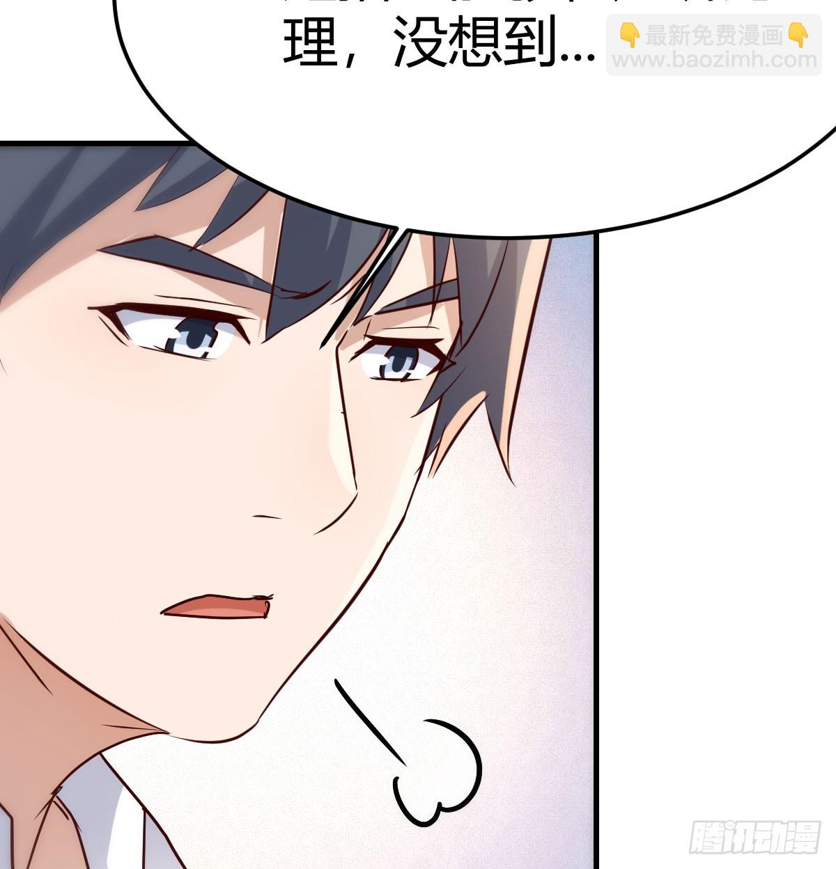 做回自己7