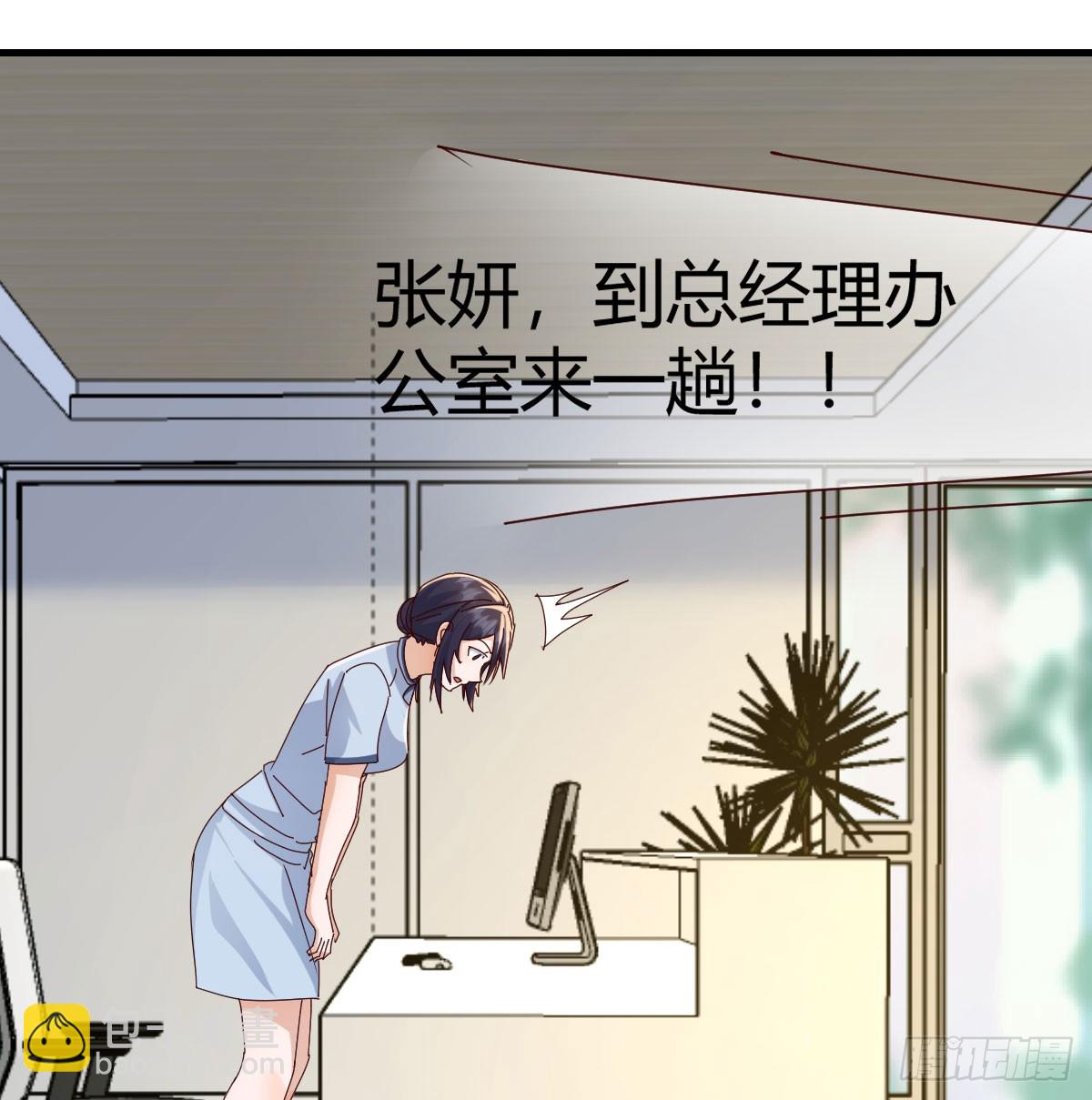 我什么都不怕25
