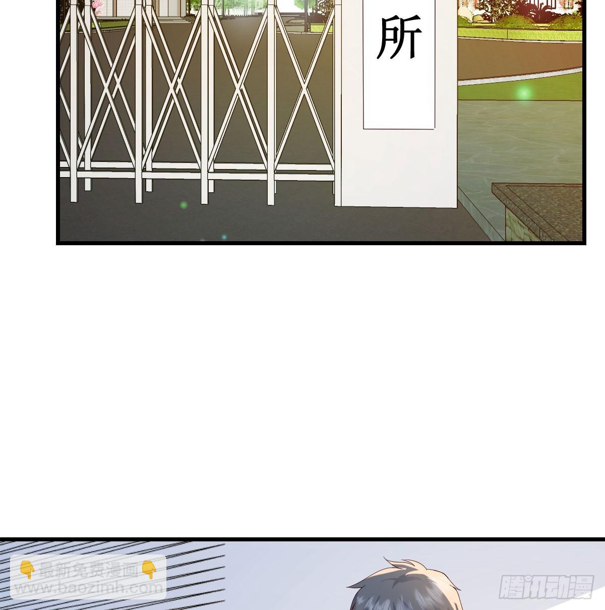 我什么都不怕29