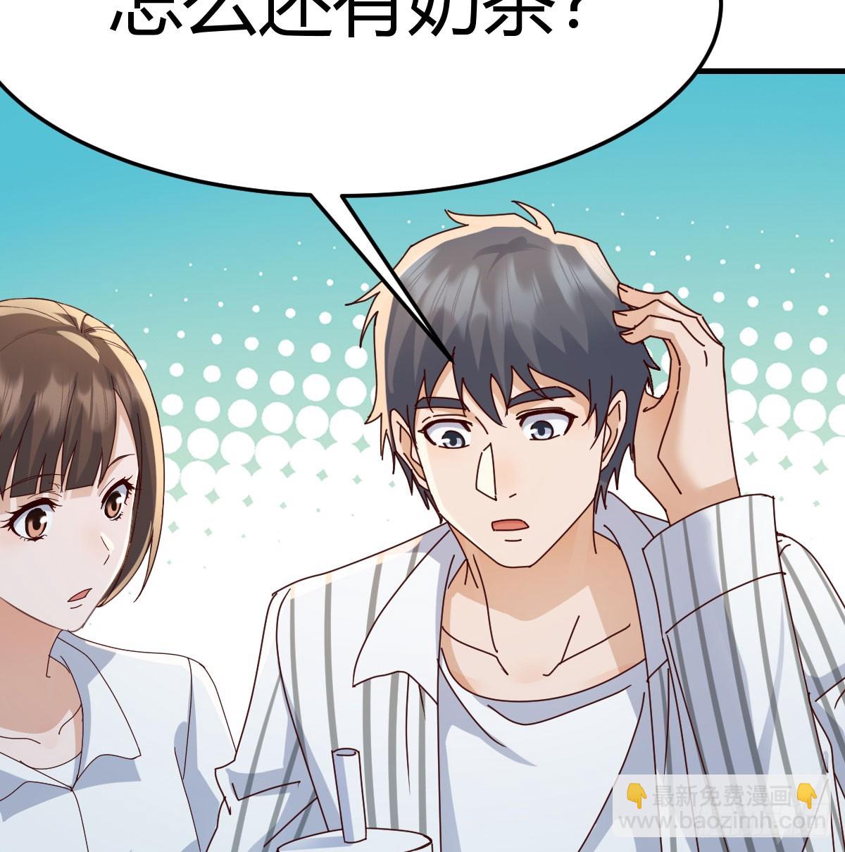 我什么都不怕35