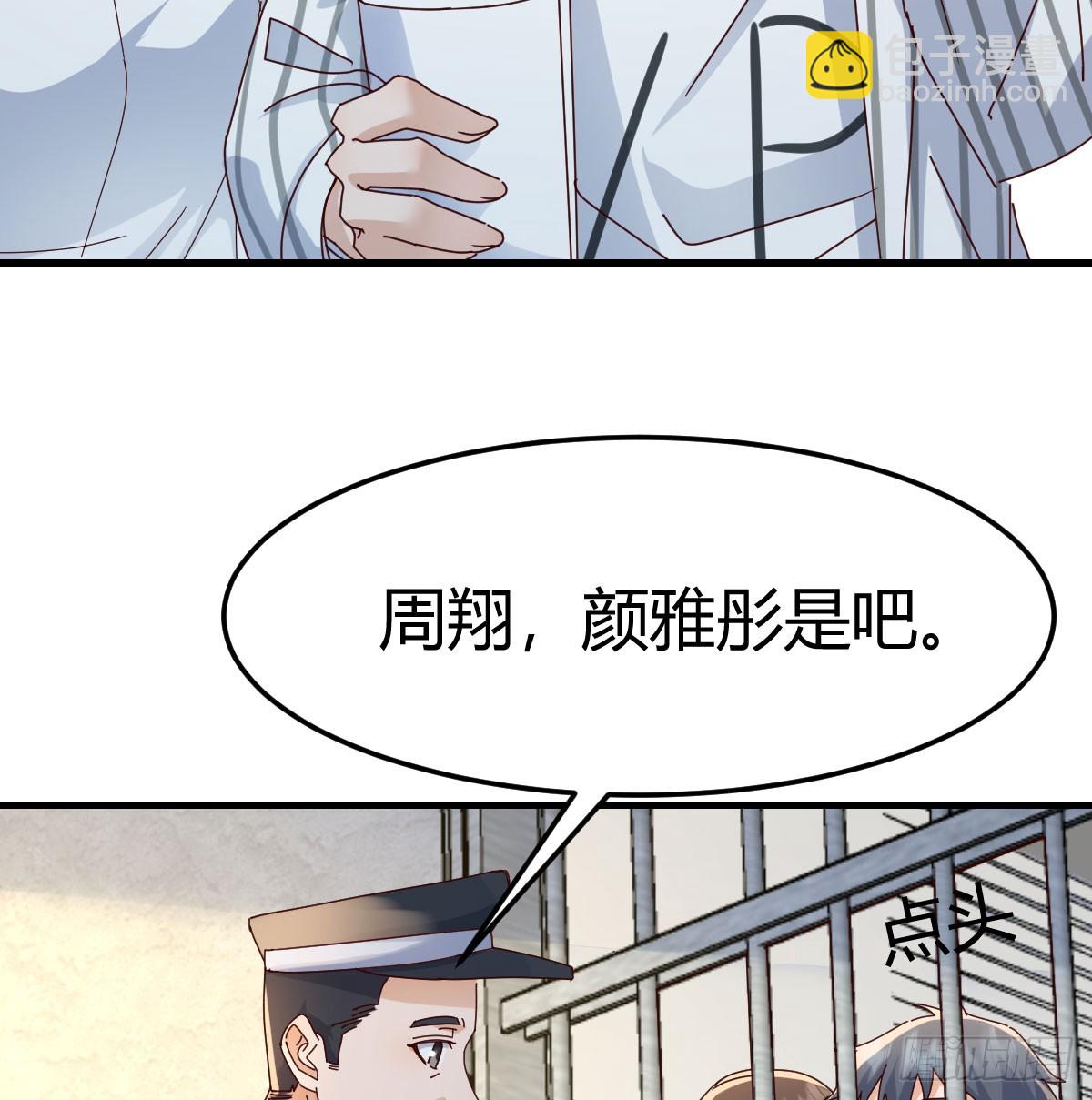 我什么都不怕36