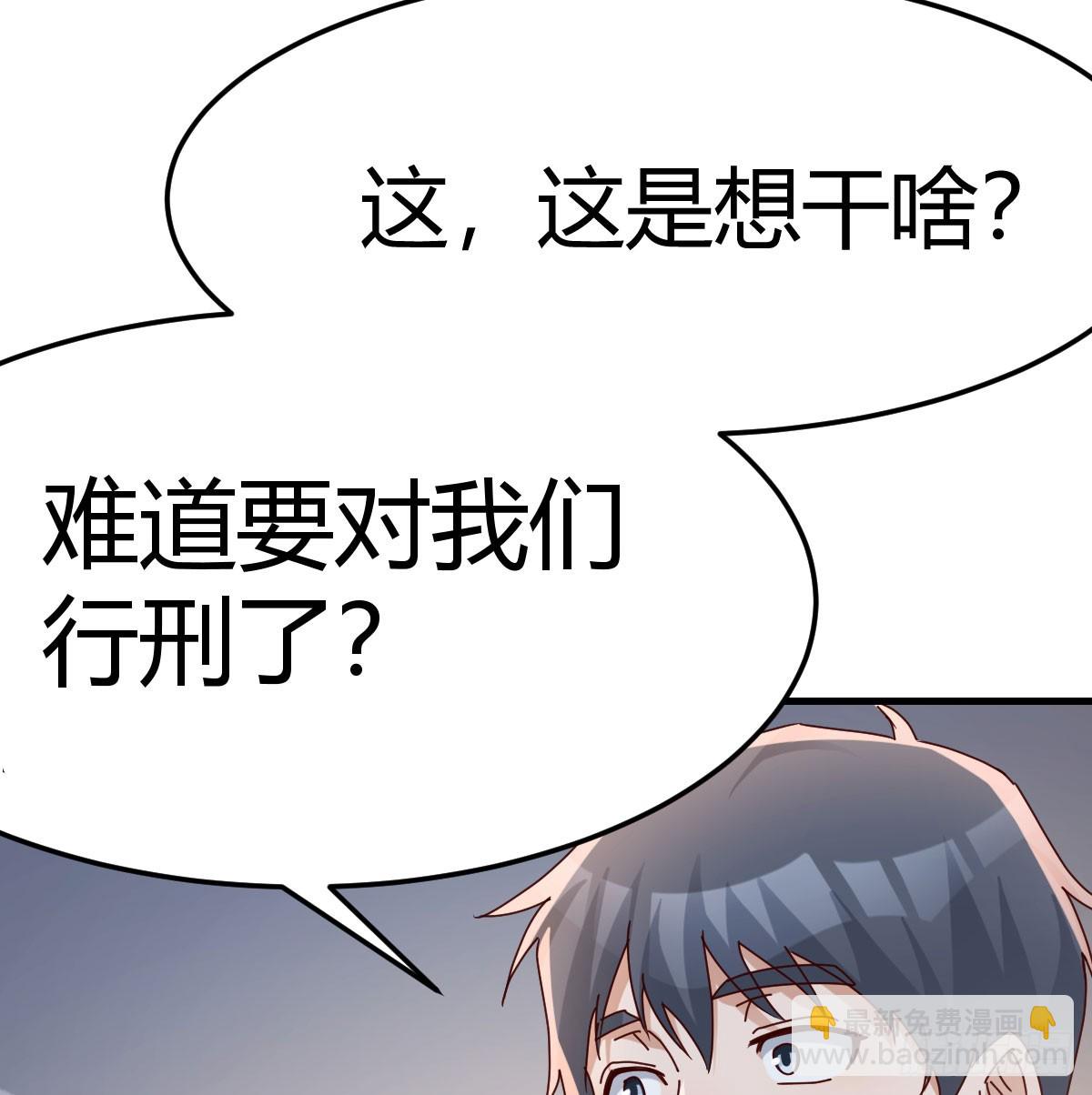 我什么都不怕40