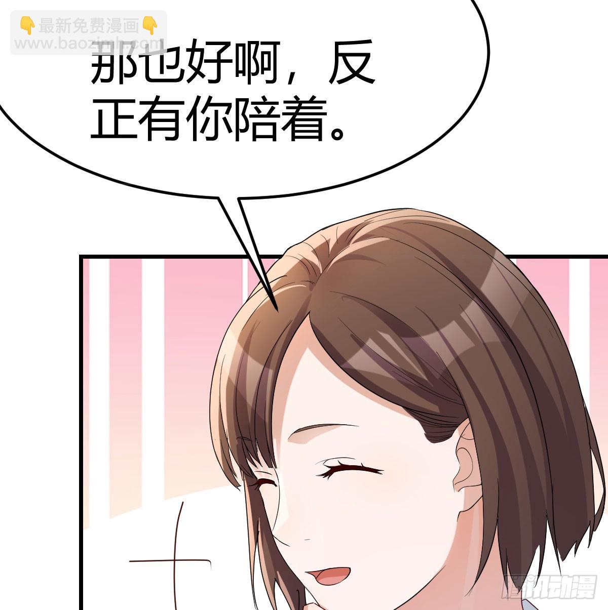 我什么都不怕42