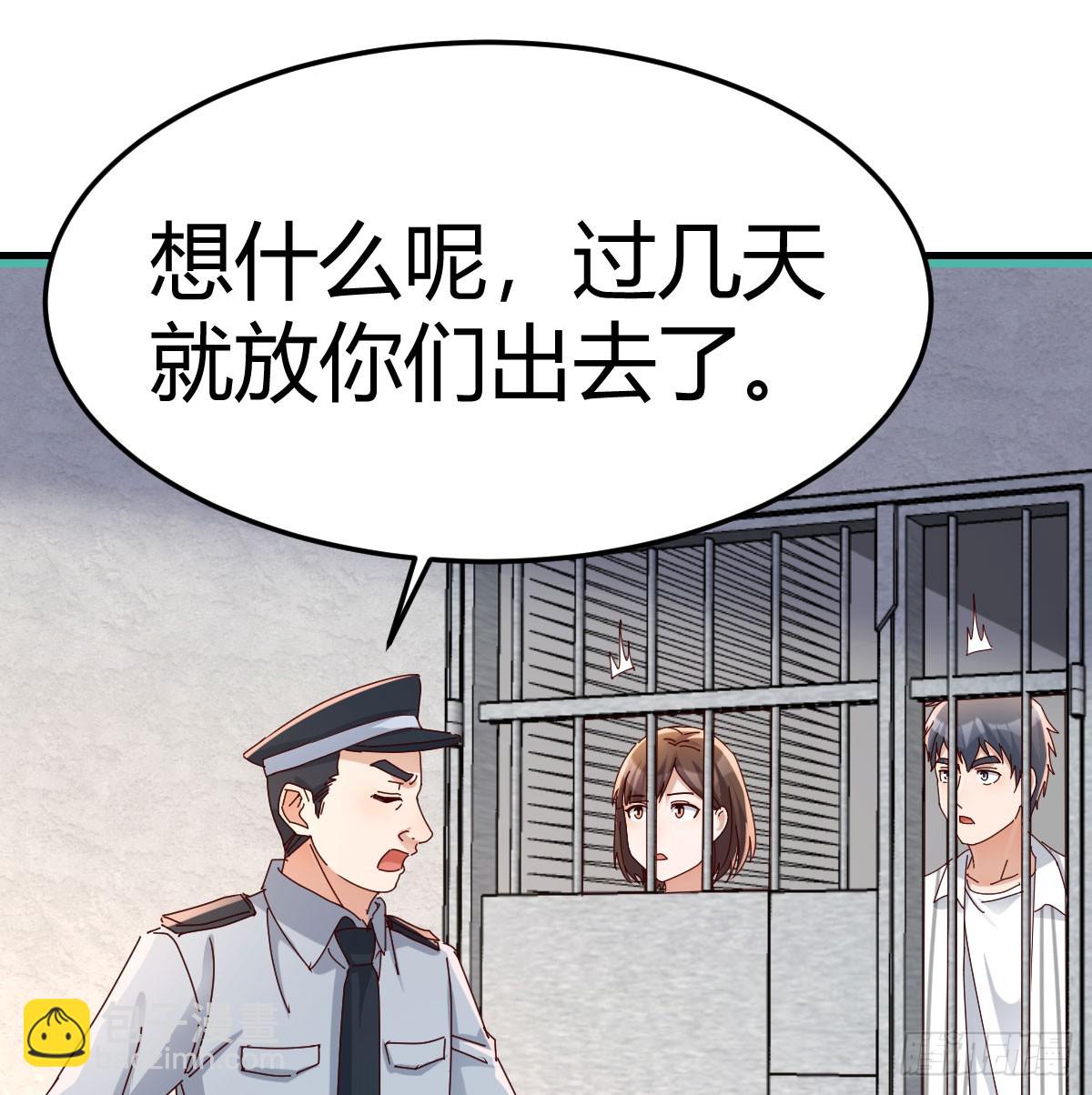 我什么都不怕46