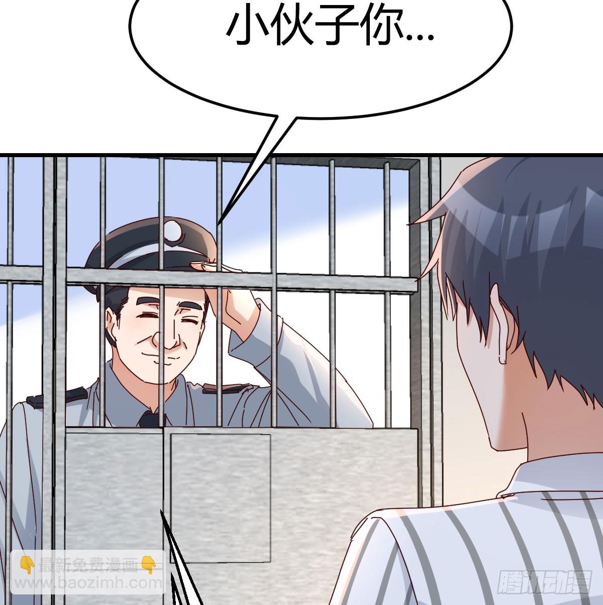 我什么都不怕52