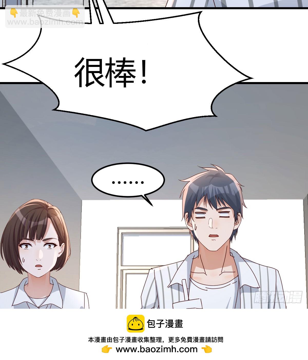 我什么都不怕53