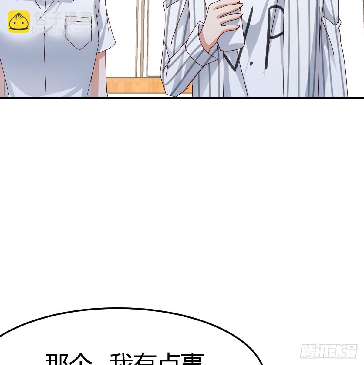我什么都不怕54