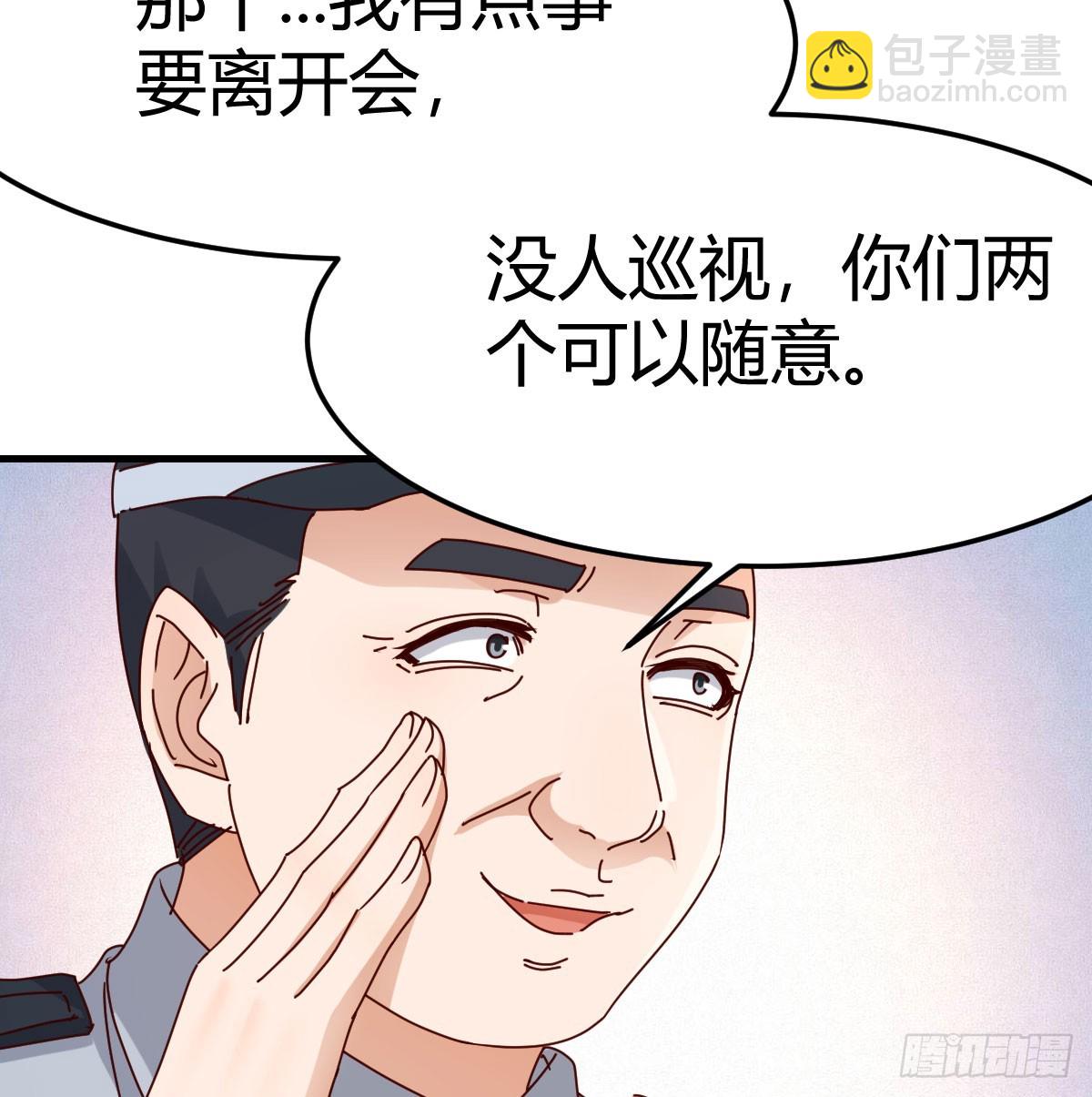 我什么都不怕55